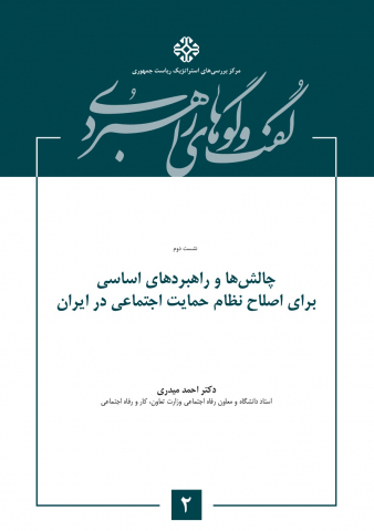 سوبازار اولین مرکز عرضه گزارشات بازار ایران