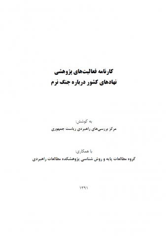 سوبازار اولین مرکز عرضه گزارشات بازار ایران