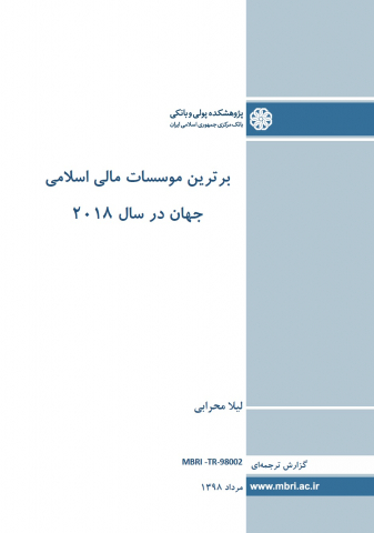 سوبازار اولین مرکز عرضه گزارشات بازار ایران