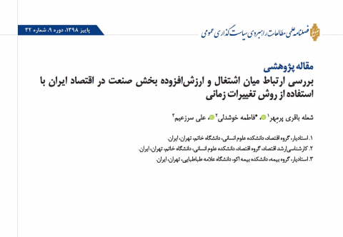 سوبازار اولین مرکز عرضه گزارشات بازار ایران