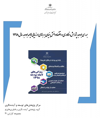 سوبازار اولین مرکز عرضه گزارشات بازار ایران