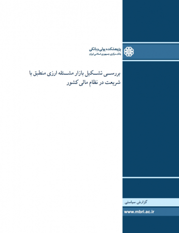 سوبازار اولین مرکز عرضه گزارشات بازار ایران