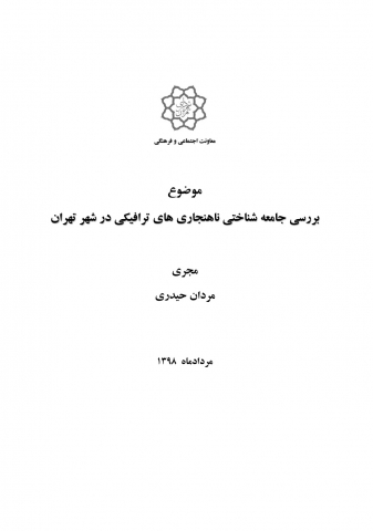 سوبازار اولین مرکز عرضه گزارشات بازار ایران