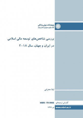 سوبازار اولین مرکز عرضه گزارشات بازار ایران