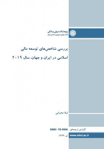 سوبازار اولین مرکز عرضه گزارشات بازار ایران