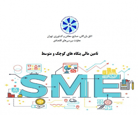 سوبازار اولین مرکز عرضه گزارشات بازار ایران