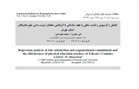 سوبازار اولین مرکز عرضه گزارشات بازار ایران