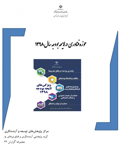 سوبازار اولین مرکز عرضه گزارشات بازار ایران