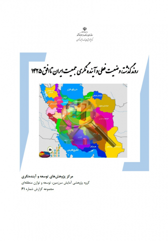 سوبازار اولین مرکز عرضه گزارشات بازار ایران