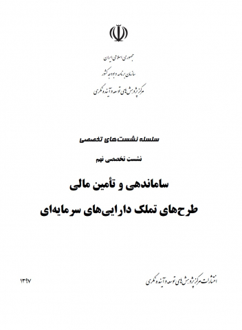 سوبازار اولین مرکز عرضه گزارشات بازار ایران