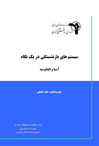 سوبازار اولین مرکز عرضه گزارشات بازار ایران