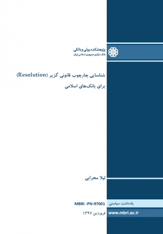 سوبازار اولین مرکز عرضه گزارشات بازار ایران