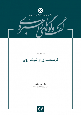 سوبازار اولین مرکز عرضه گزارشات بازار ایران