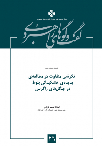 سوبازار اولین مرکز عرضه گزارشات بازار ایران