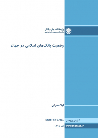 سوبازار اولین مرکز عرضه گزارشات بازار ایران