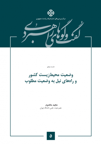 سوبازار اولین مرکز عرضه گزارشات بازار ایران