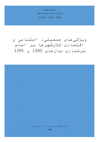 سوبازار اولین مرکز عرضه گزارشات بازار ایران