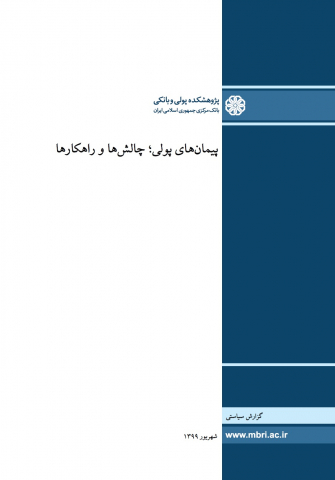 سوبازار اولین مرکز عرضه گزارشات بازار ایران