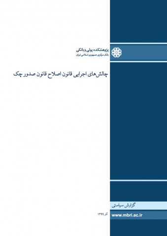 سوبازار اولین مرکز عرضه گزارشات بازار ایران