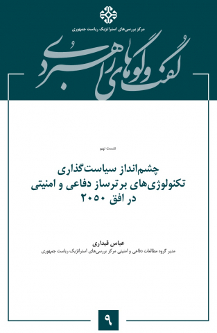 سوبازار اولین مرکز عرضه گزارشات بازار ایران