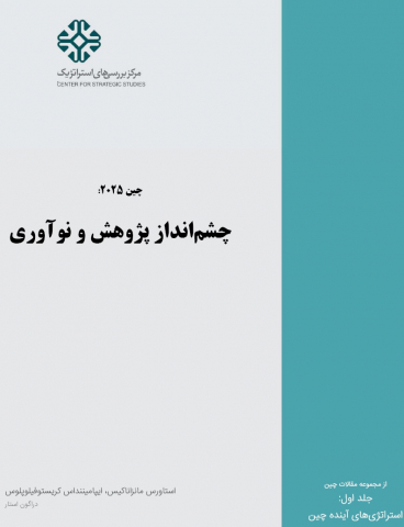 سوبازار اولین مرکز عرضه گزارشات بازار ایران