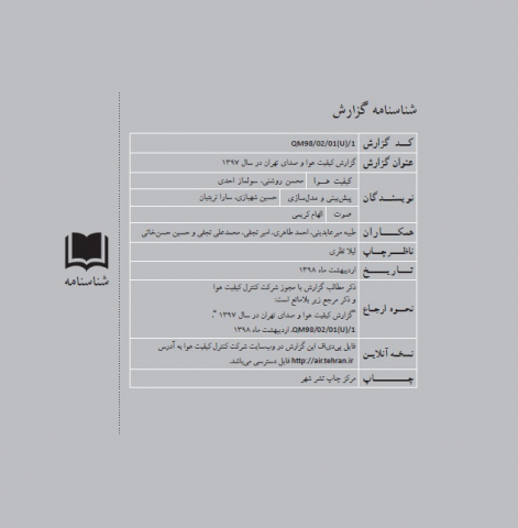 سوبازار اولین مرکز عرضه گزارشات بازار ایران