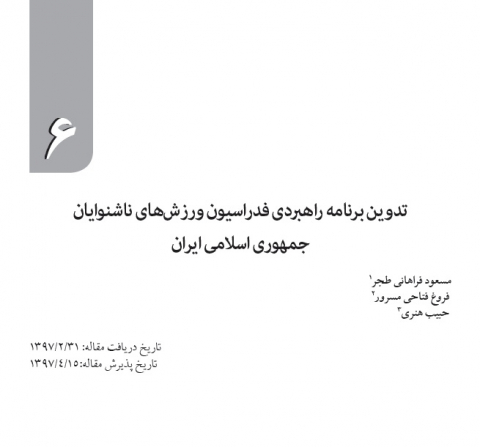 سوبازار اولین مرکز عرضه گزارشات بازار ایران