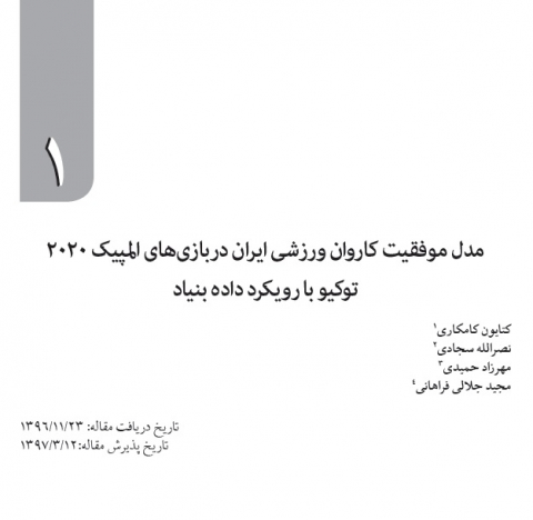 سوبازار اولین مرکز عرضه گزارشات بازار ایران