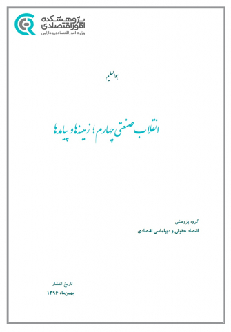 سوبازار اولین مرکز عرضه گزارشات بازار ایران