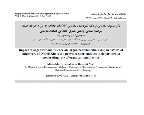 سوبازار اولین مرکز عرضه گزارشات بازار ایران