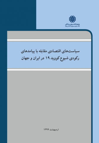 سوبازار اولین مرکز عرضه گزارشات بازار ایران