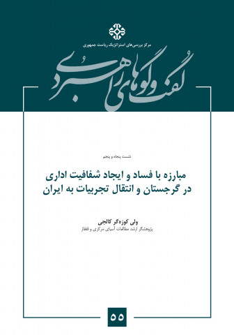 سوبازار اولین مرکز عرضه گزارشات بازار ایران