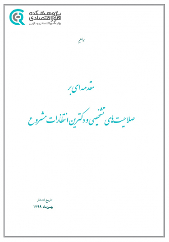 سوبازار اولین مرکز عرضه گزارشات بازار ایران