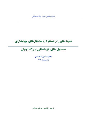 سوبازار اولین مرکز عرضه گزارشات بازار ایران