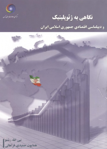 سوبازار اولین مرکز عرضه گزارشات بازار ایران