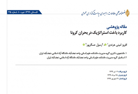 سوبازار اولین مرکز عرضه گزارشات بازار ایران