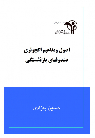 سوبازار اولین مرکز عرضه گزارشات بازار ایران