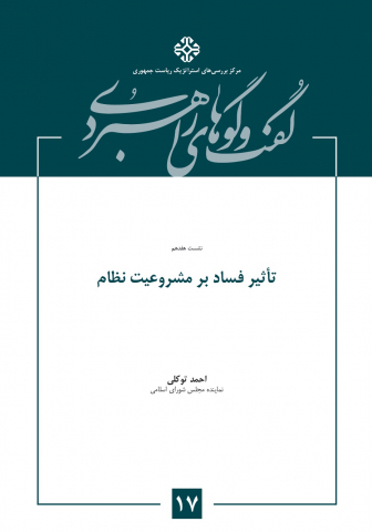 سوبازار اولین مرکز عرضه گزارشات بازار ایران