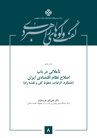 سوبازار اولین مرکز عرضه گزارشات بازار ایران