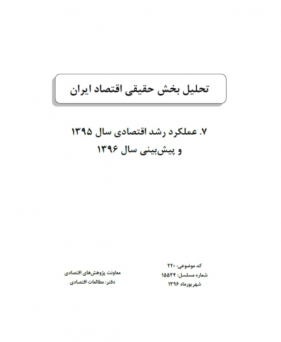 سوبازار اولین مرکز عرضه گزارشات بازار ایران