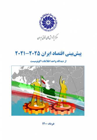 سوبازار اولین مرکز عرضه گزارشات بازار ایران