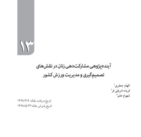 سوبازار اولین مرکز عرضه گزارشات بازار ایران