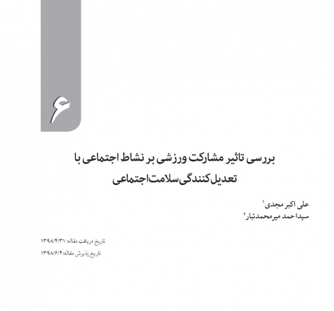 سوبازار اولین مرکز عرضه گزارشات بازار ایران