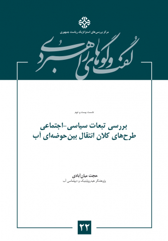 سوبازار اولین مرکز عرضه گزارشات بازار ایران