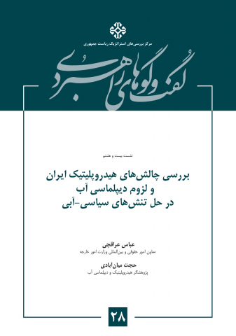 سوبازار اولین مرکز عرضه گزارشات بازار ایران