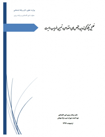 سوبازار اولین مرکز عرضه گزارشات بازار ایران