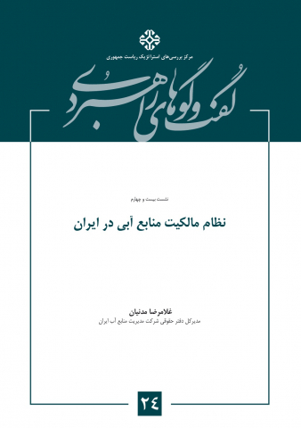 سوبازار اولین مرکز عرضه گزارشات بازار ایران